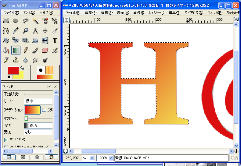 Gimp 選択範囲のグラデーションでの塗りつぶし Makoto Hiroshige Pc Lab Pcソフトウェアの使い方 ワード Word エクセル Excel Gimp Msp
