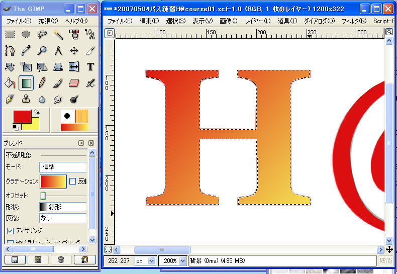 GIMP: 選択範囲のグラデーションでの塗りつぶし  Makoto Hiroshige PC 
